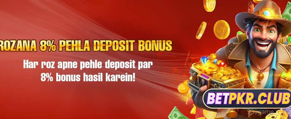 Daily First Deposit Bonuses